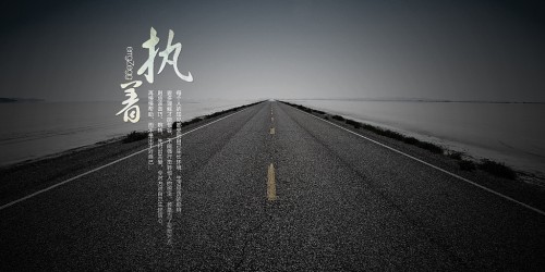 下个，路口，见！插图